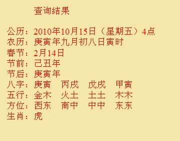 江油尚名轩起名
